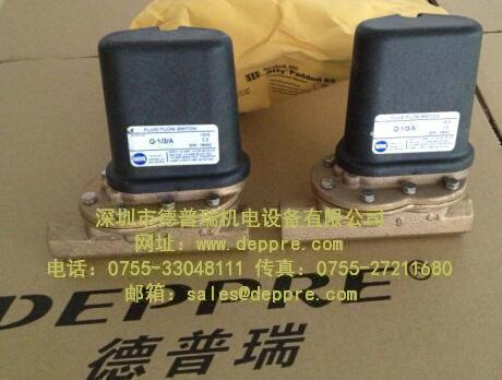 Harwil水療交換機