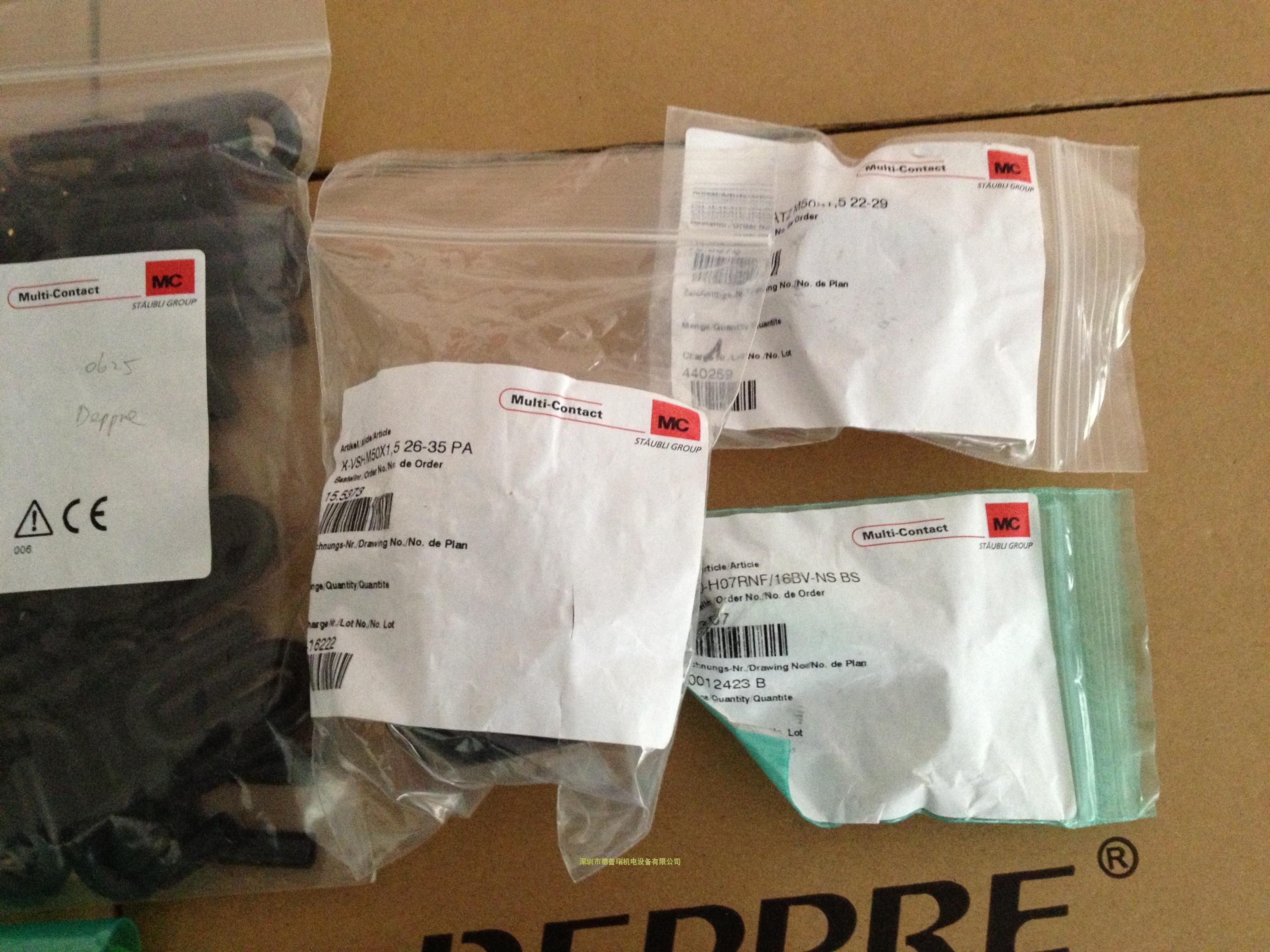 multi-contact醫療行業連接器